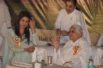 Priyanka chopra graces Brahma Kumaris 75th year celebrations in Sion, Mumbai on 25th Dec 2011 (23).JPG